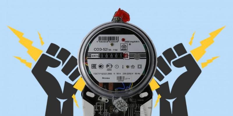 Пять правил рационального использования электроэнергии